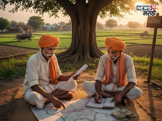 जमीन दुसऱ्याच्या ताब्यात गेली असल्यास ती पुन्हा कशी मिळवायची? नियम काय सांगतो?