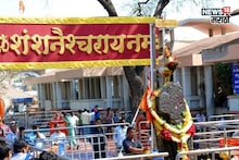 नवीन वर्ष सुरू होताच शनिदेव कोपणार? या राशीच्या लोकांवर येणार मोठी संकटं