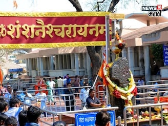 नवीन वर्ष सुरू होताच शनिदेव कोपणार! या राशीच्या लोकांवर येणार मोठी संकटं