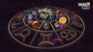 astrology news  