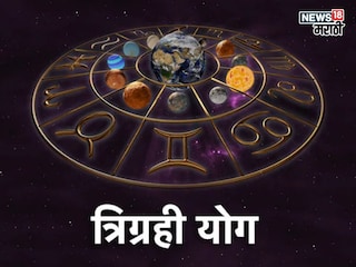 astrology news  