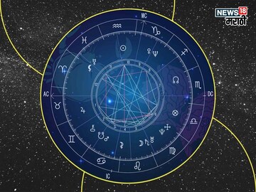 28 नोव्हेंबरपासून सकाळी 7:26 वाजेनंतर या राशींचा गोल्डन टाइम होणार सुरू