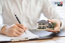 ..अन्यथा तुमच्या बहिणीच्या नावावर होणार जमीन मालमत्ता! नियम आहे तरी काय?