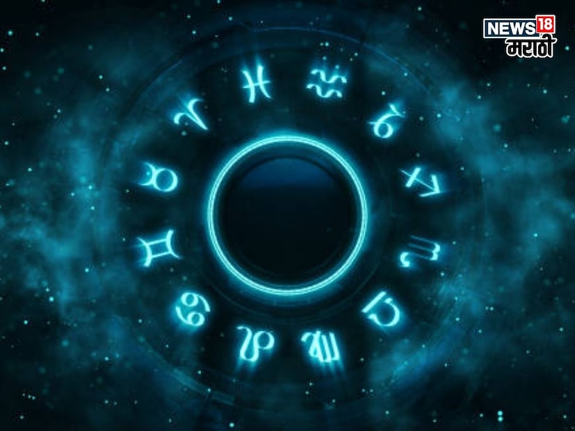 कर्क - शनिच्या स्थितीमुळे कर्क राशीच्या लोकांच्या जीवनात चढ-उतार येतील. या काळात करिअर बदलावे लागू शकते. कठोर परिश्रम आणि प्रयत्न असूनही, यश सहज मिळणार नाही. कामाचा दबाव किंवा सक्ती वाढू शकते आणि जबाबदाऱ्या देखील वाढू शकतात.