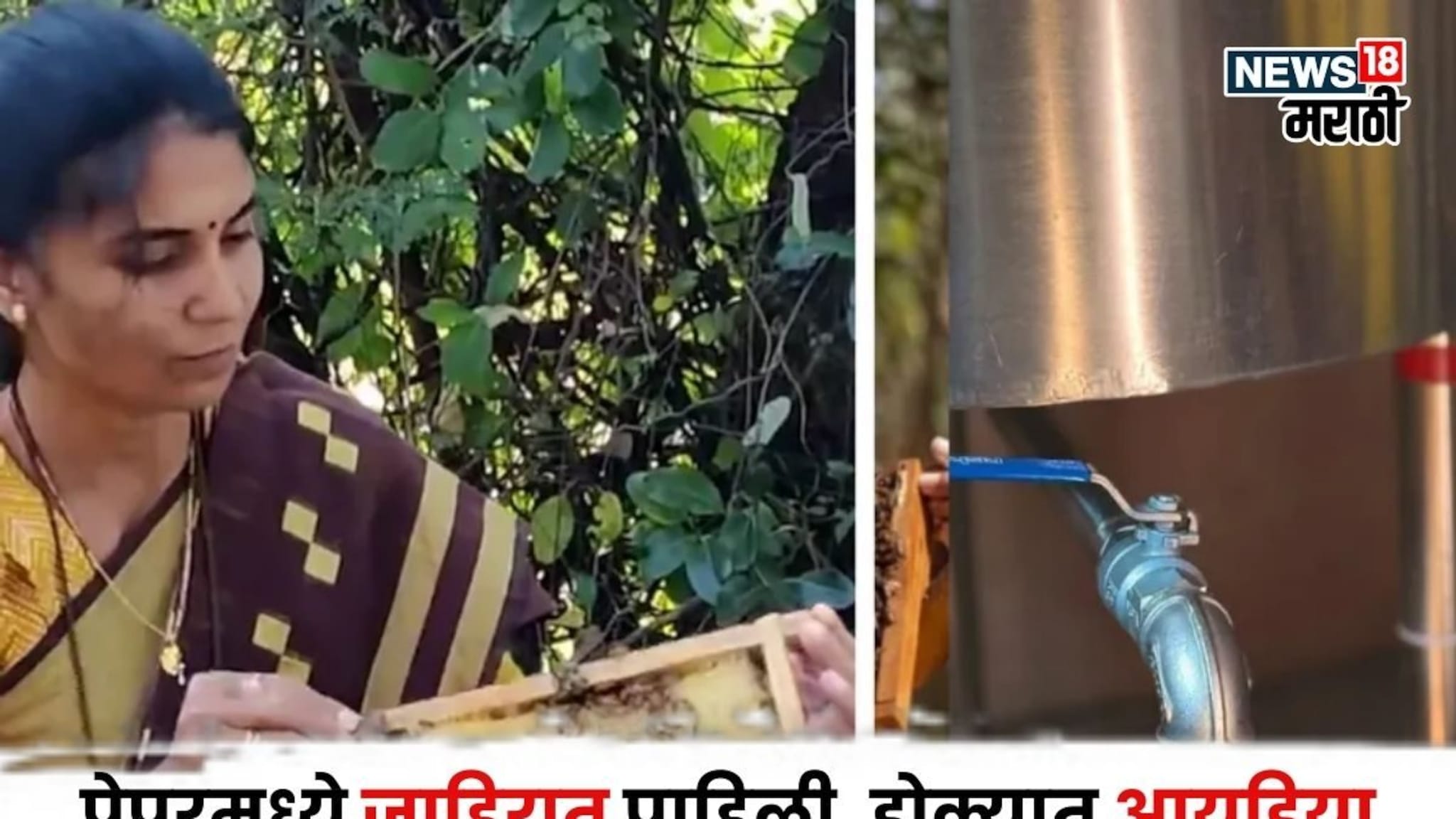 पेपरमध्ये जाहिरात पाहिली, दीड लाखांचं भांडवल गुंतवलं, साताऱ्याची महिला करतेय 25,00,000 ची कमाई