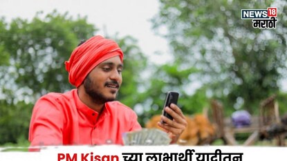 pm kisan yojana pm kisan yojana