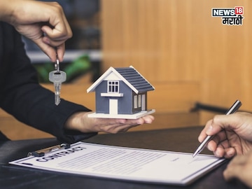 property rules property rules