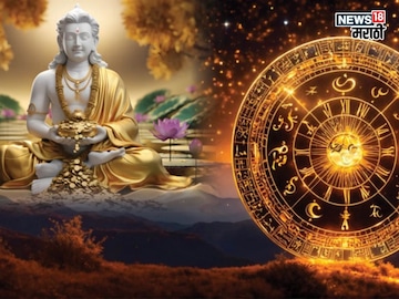 astrology new astrology new