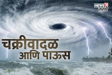 कृषी हवामान : 'डिटवाह' चक्रीवादळाने शेतकऱ्यांचे टेन्शन वाढवलं! या भागांत पाऊस बरसणार, काय काळजी घ्याल?