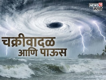 maharashtra weather update 