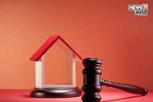 अन्यथा तुमच्या जमिनीसह इतर मालमत्ता हातातून जाणारच! त्यामागचं कारण काय?