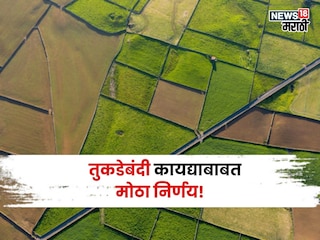 tukdebandi kayda tukdebandi kayda