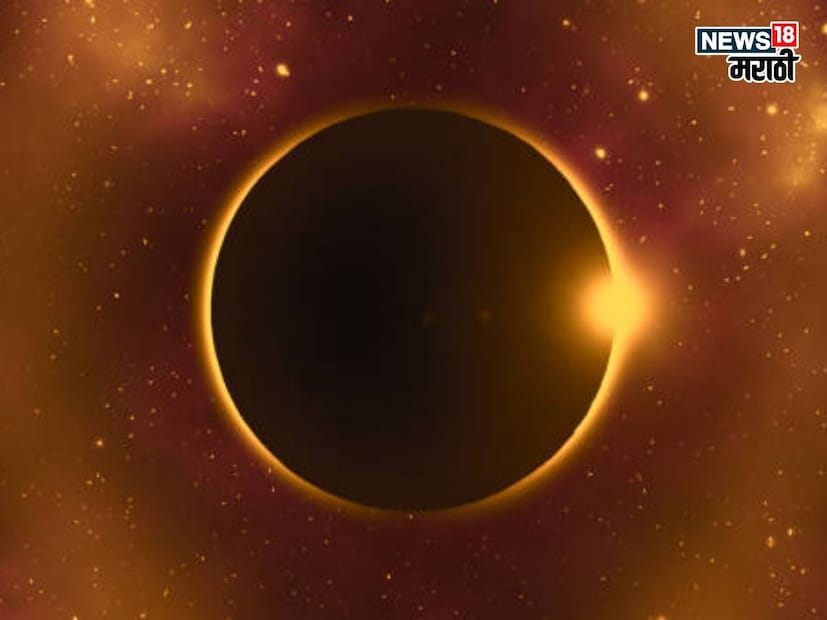 कोणत्या भागात किती काळ अंधार राहील?