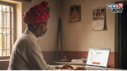 pm kisan yojana pm kisan yojana