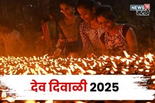 कार्तिक पौर्णिमा अन् देव दिवाळी साजरी करताना ५ नियम पाळावेच लागणार, अन्यथा गंभीर परिणाम होणार
