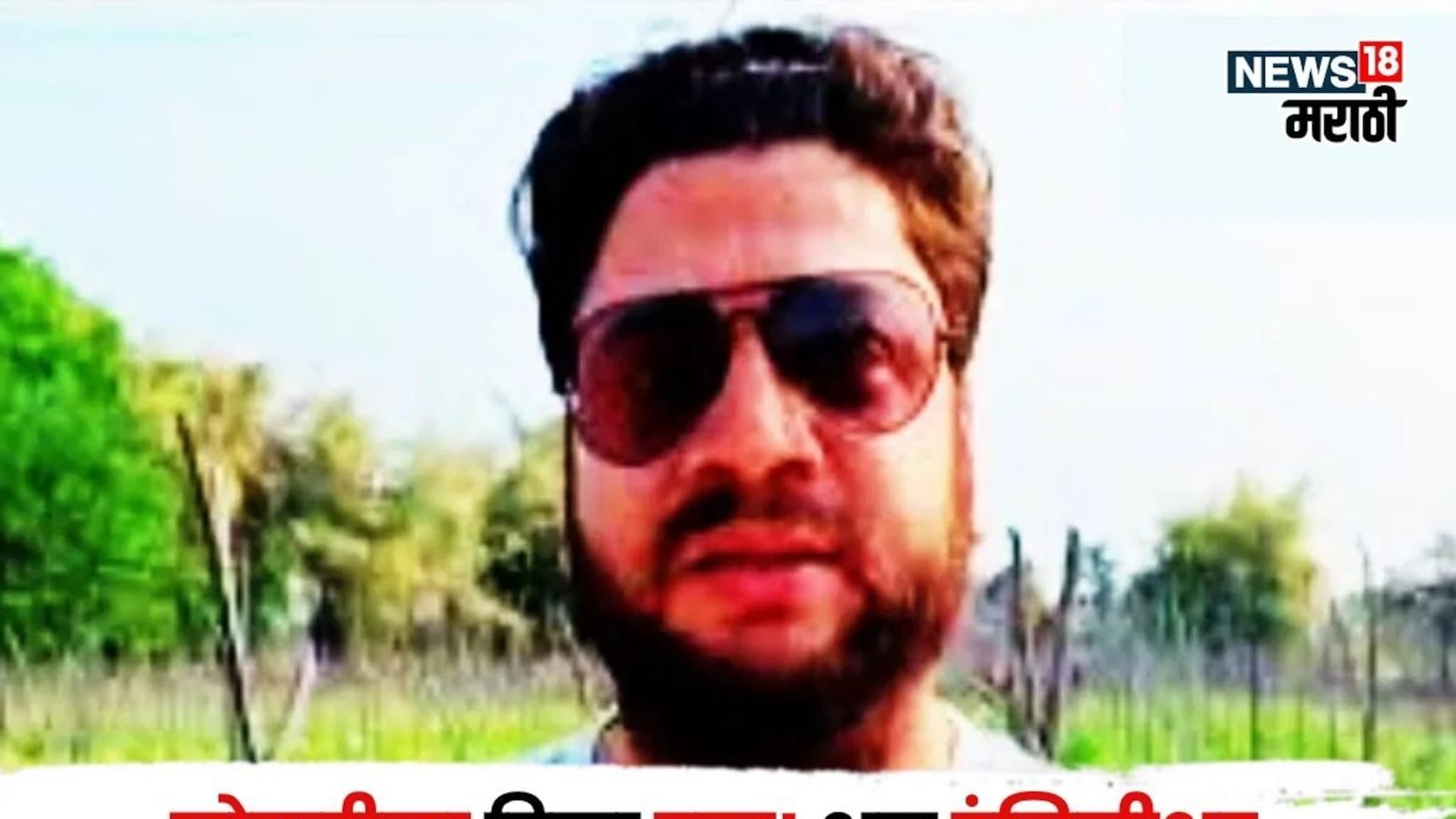 लाखोंचं पॅकेज,तरी नोकरीला दिला डच्चू! अन् आज इंजिनीअर तरुण या शेतीतून करतोय लाखोंची कमाई