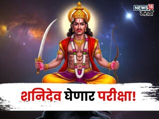 Shani Sade Sati Shani Sade Sati