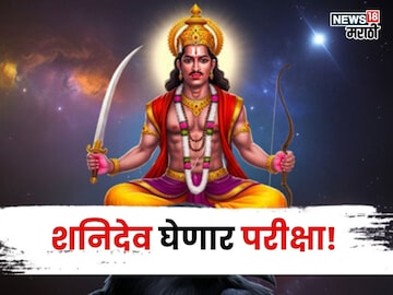 Shani Sade Sati Shani Sade Sati