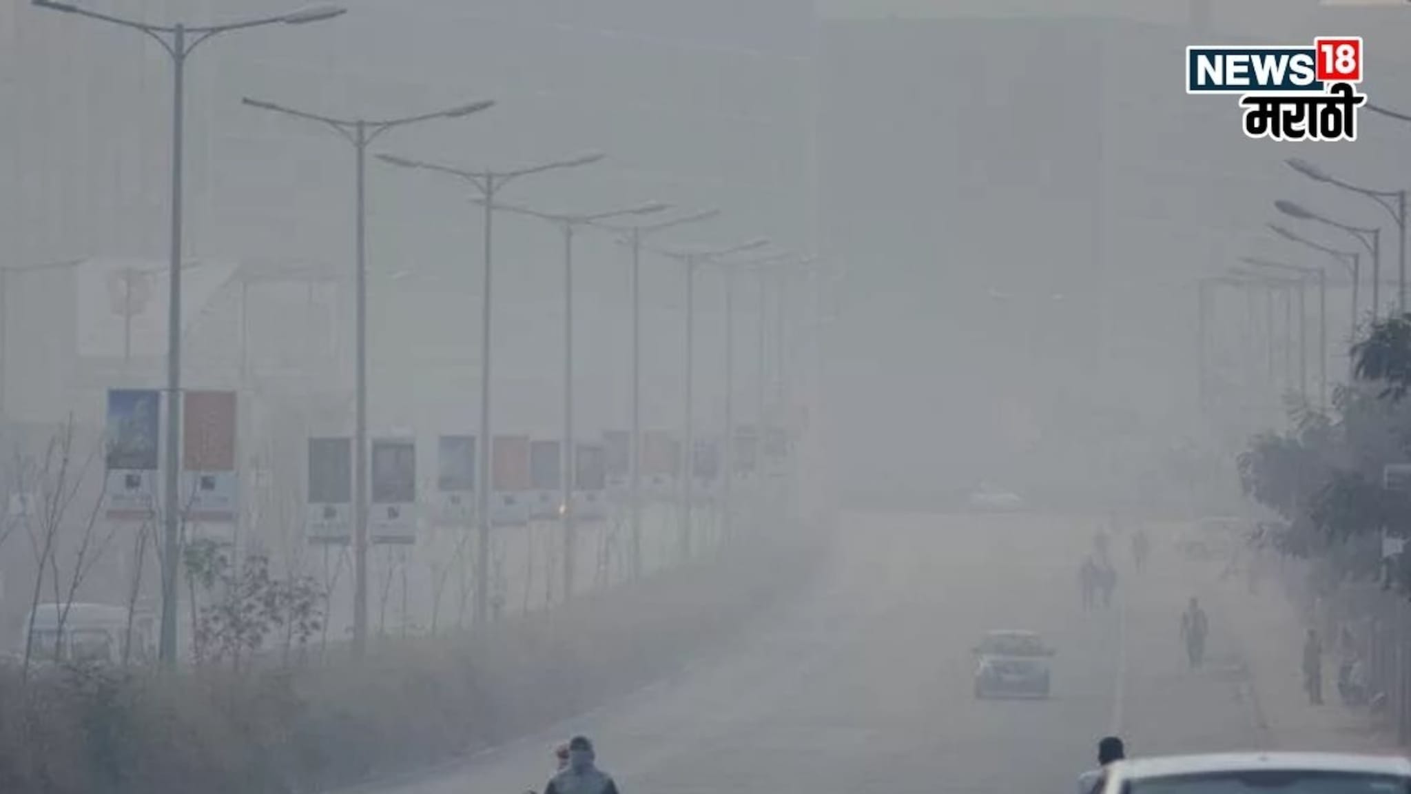 कृषी हवामान : शेतकऱ्यांची चिंता वाढली! डिसेंबर जानेवारीत मोठं संकट, हवामान विभागाचा अंदाज काय?