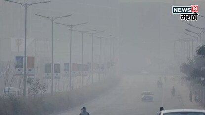 maharashtra weather update maharashtra weather update