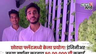 Success Story Success Story