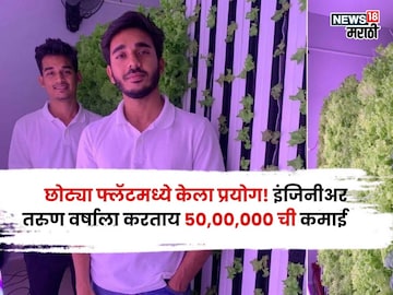 Success Story Success Story