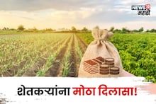 आचारसंहितेमध्ये शेतकऱ्यांना महाडीबीटी योजनांचे पैसे मिळणार की नाही? महत्वाची अपडेट आली समोर