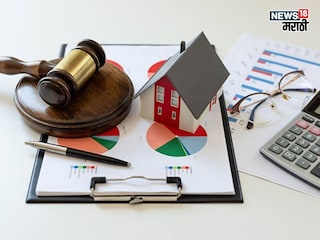 property rules property rules