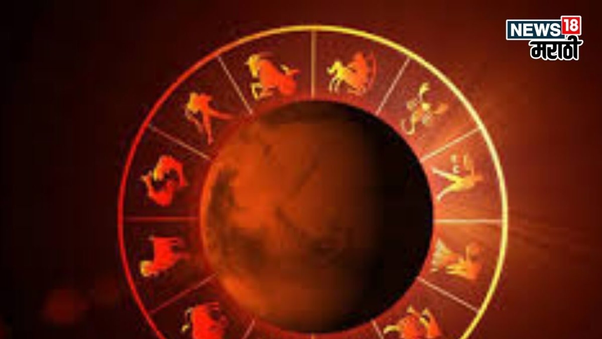 अरे देवा! २०२६ सुरू होताच मंगळ ४ महीने या ५ राशींवर आणणार मोठं संकट, उपाय काय कराल?