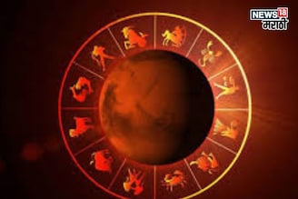 २०२६ सुरू होताच मंगळ ४ महीने ५ राशींवर आणणार मोठं संकट, उपाय काय कराल?