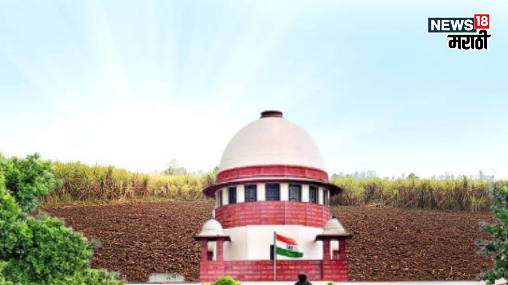 पत्नीच्या नावावर जमीन खरेदी करताय का? सुप्रीम कोर्टाकडून नवीन नियमावली जाहीर