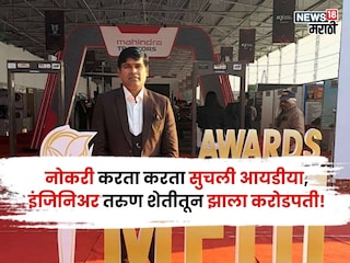 success story success story