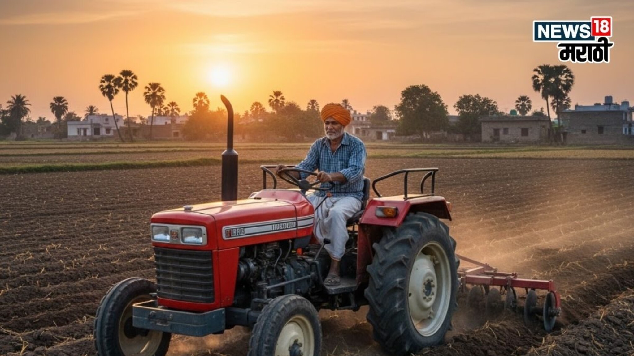 २०२६ मध्ये ट्रॅक्टर उद्योगाच्या मानकांमध्ये बदल होणार! शेतकऱ्यांना फायदा काय?