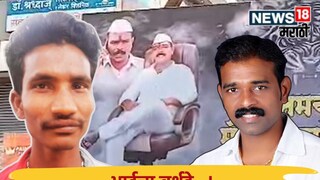  uttam mohite during birthday Celebration thriller story 