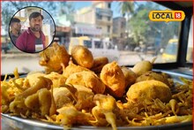 Success story : नोकरी सोडली, वडापावचा उभारला धमाकेदार व्यवसाय, महिन्याला 3 लाखांची उलाढाल