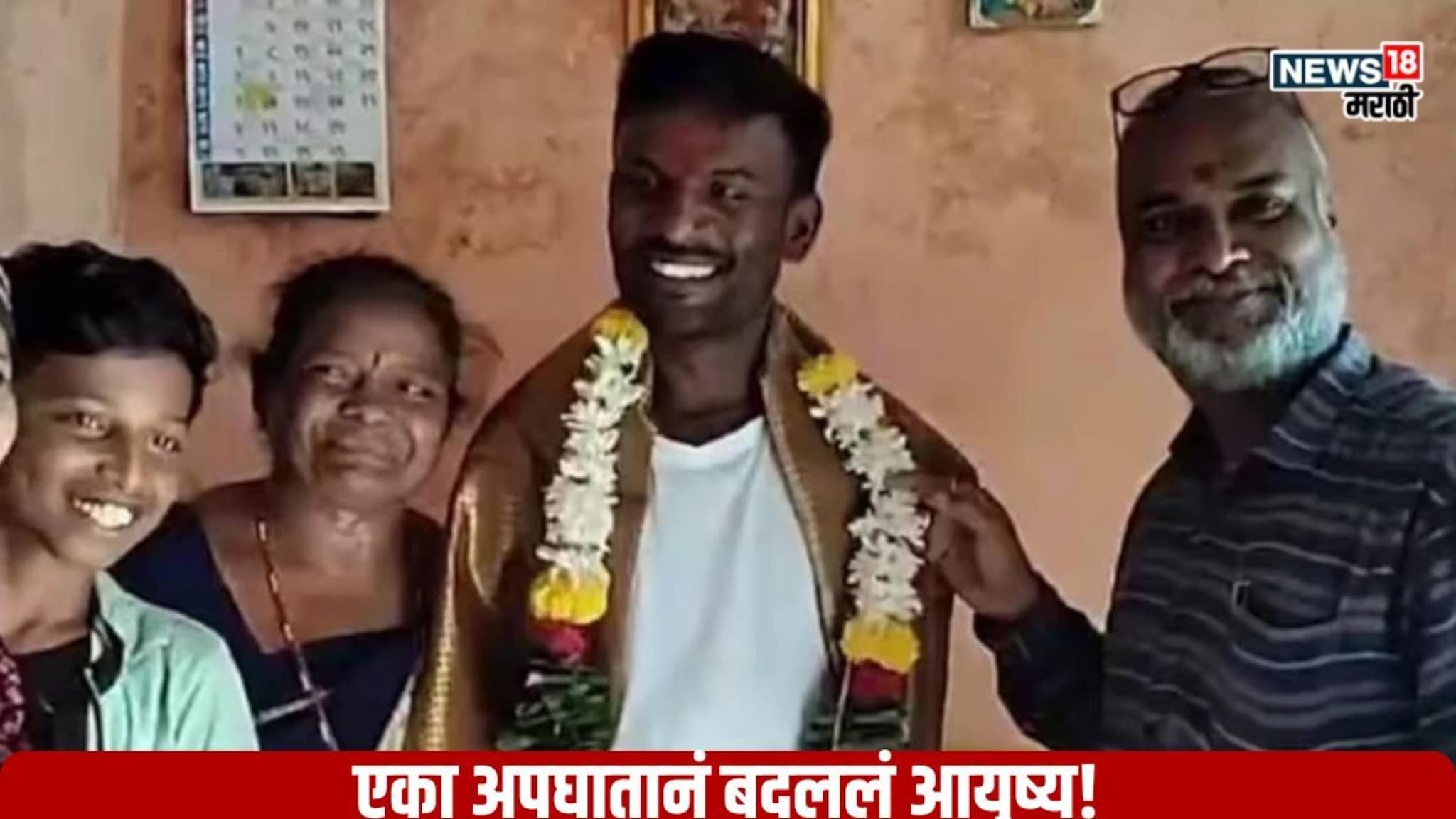 Success story: पतंग उडवताना हात गमावले, पायाने पेपर लिहून वैभव झाला महसूल अधिकारी