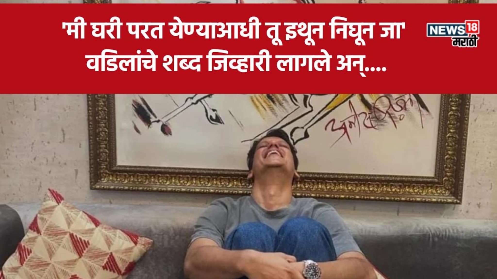 Success Story: वडिलांचा नकार प्रसंगी रिजेक्शनही पचवलं, हार मानली नाही, गली बॉयचा मोईन कसा बनला बॉलिवूडचा स्टाईल आयकॉन