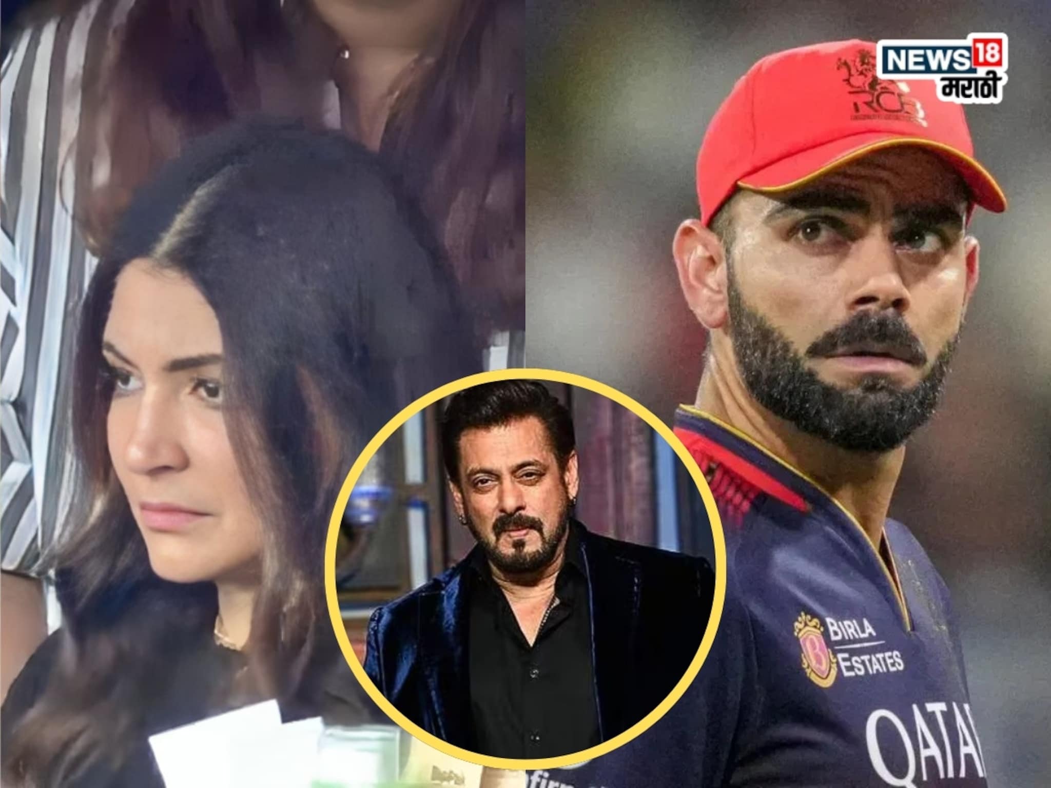 ब्रेकअपच्या उंबरठ्यावर होतं विराट-अनुष्काचं नातं, भाईजानच्या एका सल्ल्याने सगळं जुळून आलं, नेमकं काय घडलेलं?