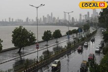 Weather Alert: कार्तिकी एकादशीला पाऊस, मुंबईसह कोकणात पुन्हा बरसरणार, आजचं हवामान अपडेट