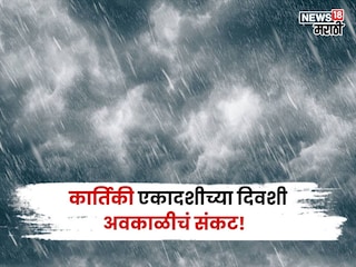 maharashtra weather update maharashtra weather update