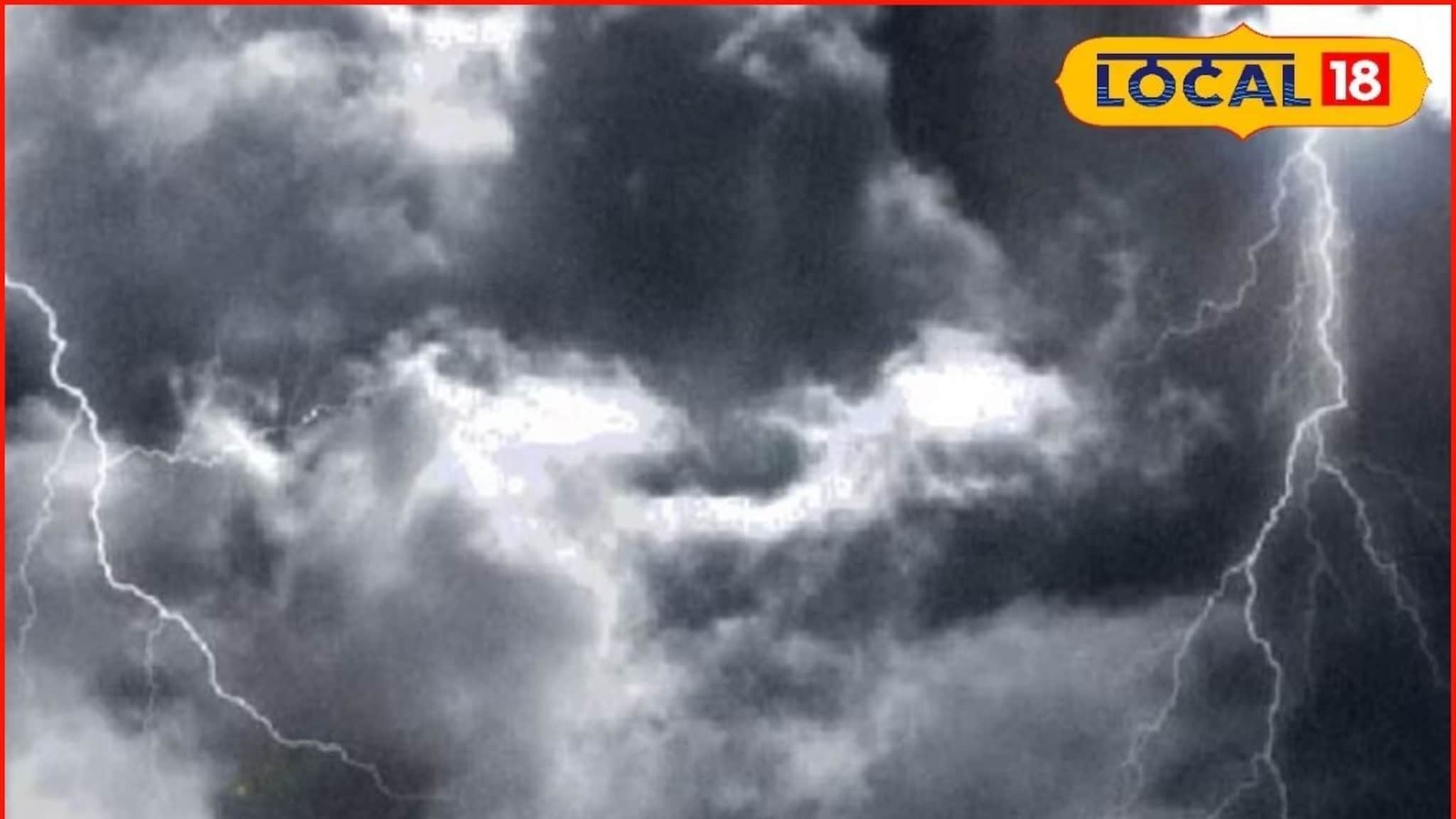 Weather Alert: पश्चिम महाराष्ट्रात हवापालट, थंडी नव्हे पुन्हा अवकाळी संकट, या जिल्ह्यांना अलर्ट