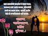 लग्न वाढदिवसाच्या 'या' खास शुभेच्छा द्या, जोडप्याचा दिवस बनेल आनंदी..!