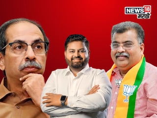 कल्याण-डोंबिवलीचं राजकारण बदलणार, 'या' ऑफरमुळे ठाकरेंचा शिलेदार भाजपच्या वाटेवर? कल्याण-डोंबिवलीचं राजकारण बदलणार, 'या' ऑफरमुळे ठाकरेंचा शिलेदार भाजपच्या वाटेवर?