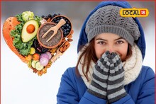 Winter Diet: हिवाळ्यात काय खावं अन् काय नको? उत्तम आरोग्यासाठी डॉक्टरांचा सल्ला