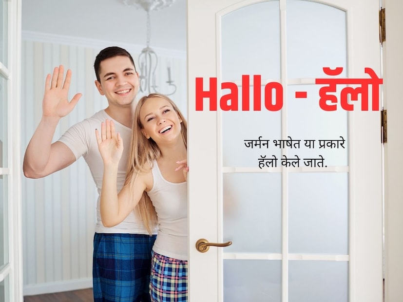 ब्रायनचा असा विश्वास होता की युद्ध आणि सैन्यापेक्षा एकमेकांशी संवाद अधिक प्रभावी आहे. ब्रायन मॅककॉर्मॅकने हा दिवस जागतिक करण्यासाठी महत्त्वपूर्ण प्रयत्न केले.