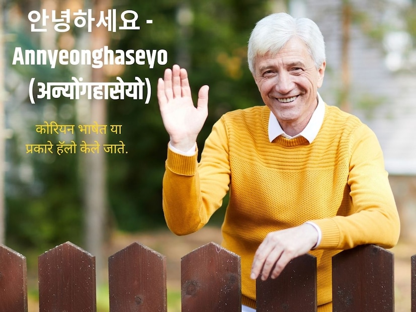 7 भाषांमध्ये लिहिलेली 1,360 पत्रे : हॅलो डे साजरा करण्यासाठी जागतिक नेत्यांना प्रोत्साहित करण्यासाठी, ब्रायन मॅककॉर्मॅकने पत्रांद्वारे संवाद साधला. त्यांनी 7 वेगवेगळ्या भाषांमध्ये 1,360 पत्रे लिहिली आणि आपला पाठिंबा व्यक्त केला. त्यांच्या प्रयत्नांमुळे, पहिल्याच वर्षी जवळजवळ 15 देशांनी हॅलो डे साजरा केला.