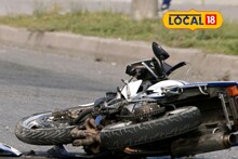 Pune News : मित्रासोबत फिरायला गेलेली रिदा परतलीच नाही; हिंजवडीत तरुणीसोबत भयंकर घडलं