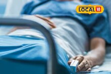 Pune News : प्रसूतीवेळी नेमकं काय घडलं? पतीची कोर्टात धाव अन् मिळाली 20 लाखाची भरपाई