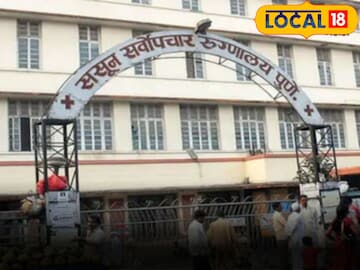 ससून रुग्णालय (फाईल फोटो) 