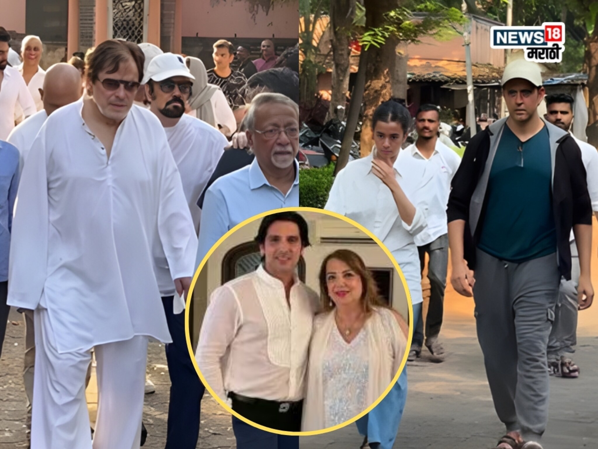 Zarine Khan Death : जायद खानच्या आईवर हिंदू प्रथेप्रमाणे अंत्यसंस्कार, सुझैनला आधार द्यायला पोहोचला ऋतिक रोशन